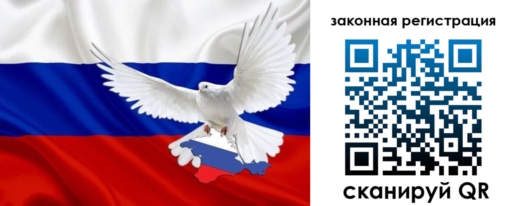 где прописаться в Строителе